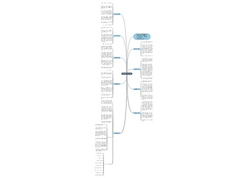 快乐的五一作文10篇