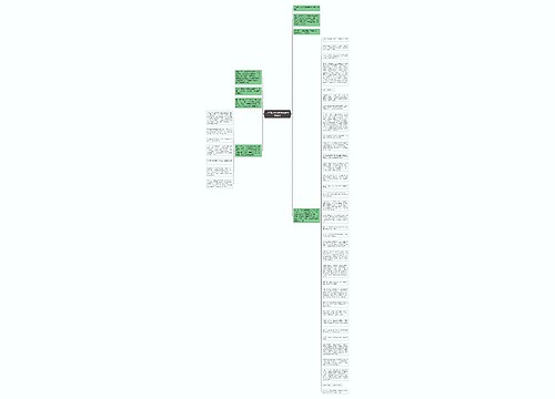 三年级这样想象真有趣作文满分