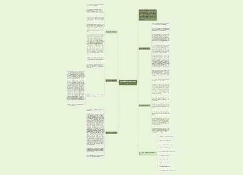 五一出游一年级作文600字