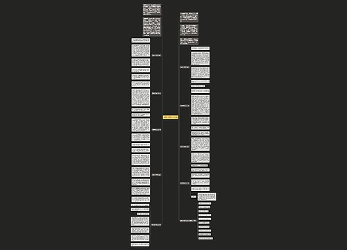 母亲节作文大全10篇