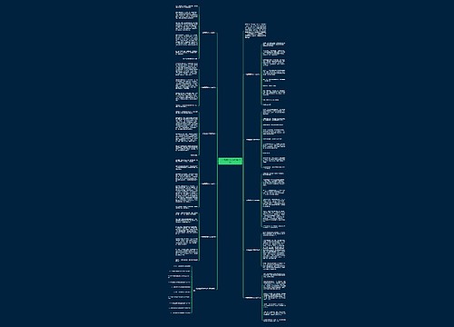 一年级紧张作文400字10篇