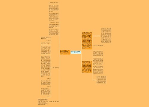 著作权合理使用制度若干问题再探讨