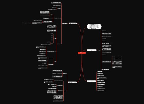 初二数学复习资料 初二数学复习资料