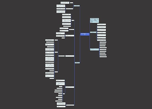 初中数学解题技巧方法总结 初中数学解题技巧方法总结