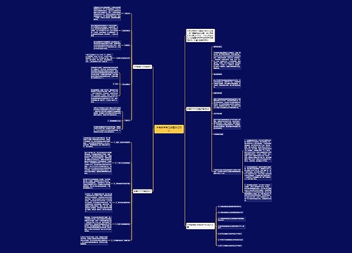 中考数学常见解题技巧方法 中考数学常见解题技巧方法