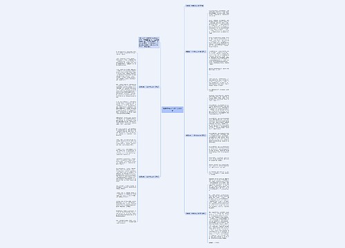 我爱读书一年级作文600字