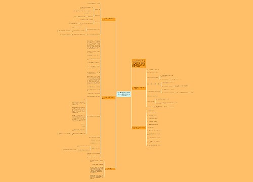 2021年广东财经大学自命题251日语考研试题一览！学姐分享