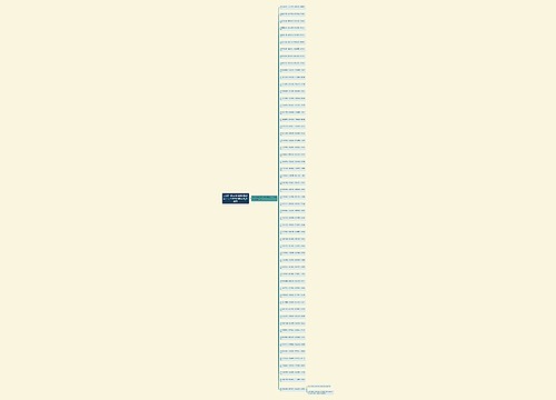 2020年执业中药师考生速记：55味中药药性口诀