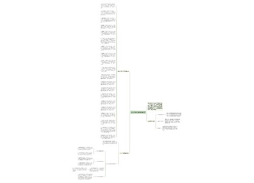 2023年银行存款基准利率