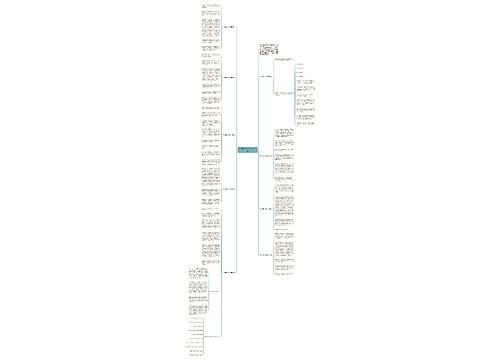 沙尘暴作文500字左右10篇