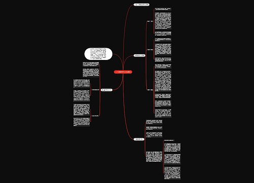 一年级数学学习方法指导