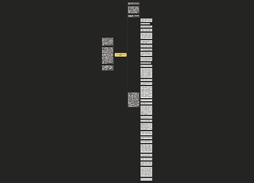 三年级下册我做了一项小实验作文