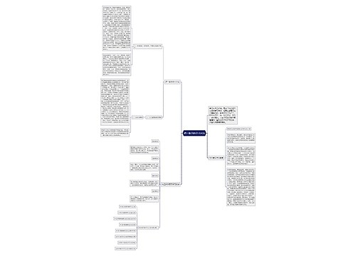 初三数学的学习方法 初三数学的学习方法