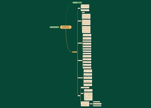 2019护士资格考试第一章第十七节重要考点精讲:临终病人的护理 2019护士资格考试第一章第十七节重要考点精讲:临终病人的护理
