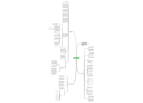 七年级下册数学学习方法