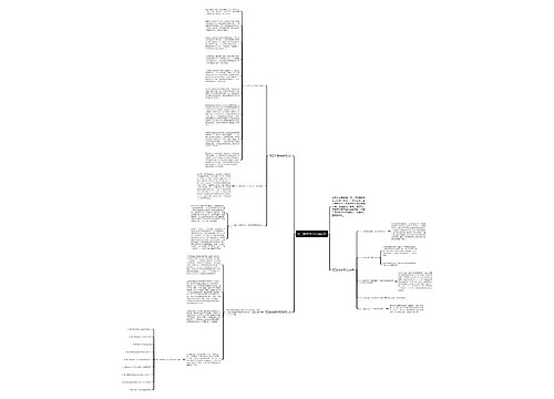 高三数学学习方法技巧 高三数学学习方法技巧