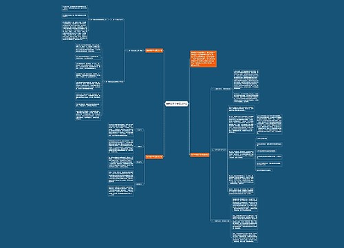 最新数学中考复习计划 最新数学中考复习计划