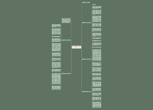 我的校园800字一年级作文