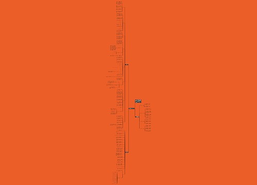 各阶段数学解题技巧方法思维导图