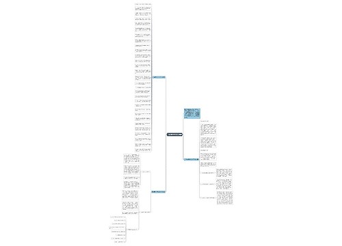 一年级数学学习方法最新