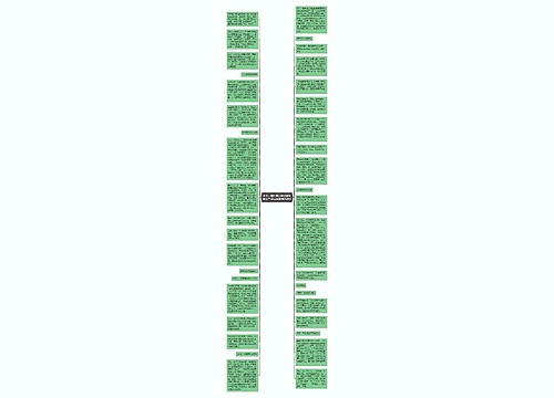 北京一报社副总编涉嫌杀妻焚尸 庭审称遭刑讯逼供