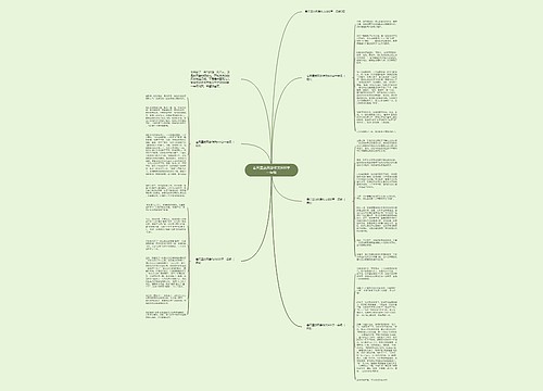 春天里放风筝作文600字一年级