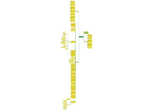 高中数学一轮复习计划建议 高中数学一轮复习计划建议