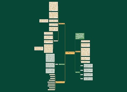大一高等数学学习方法技巧 大一高等数学学习方法技巧