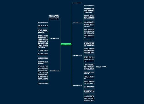 一年级关于捉迷藏的作文