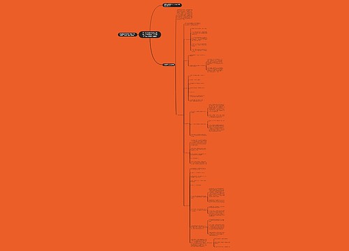 护士执业资格考试第二章第二节考点精讲:心功能不全病人的护理 护士执业资格考试第二章第二节考点精讲:心功能不全病人的护理