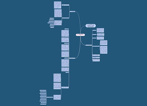 高三实用数学复习措施总结 高三实用数学复习措施总结