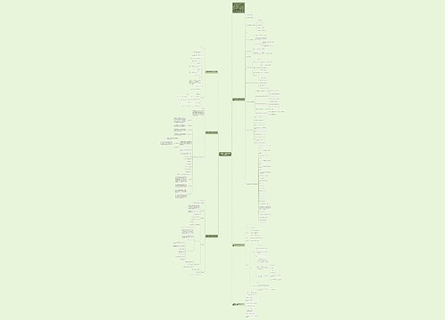 人教版四年级英语上册第三单元教案范文