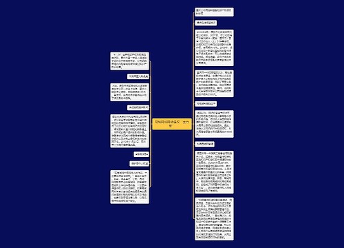 局域网成网络侵权“主力军”