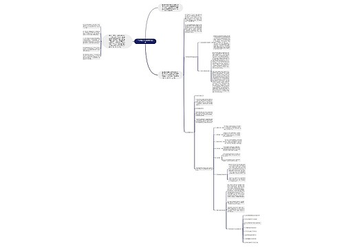 二年级孩子的数学学习方法