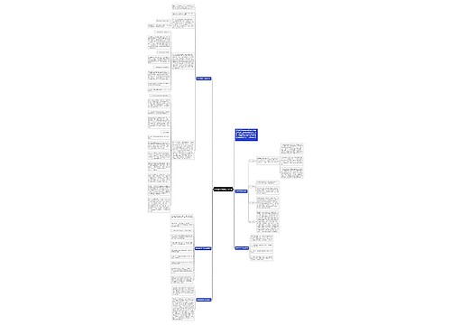 中考数学考前复习方法 中考数学考前复习方法