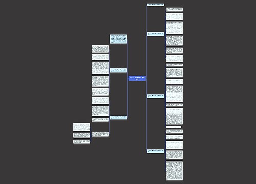 关于五一劳动节的一年级作文