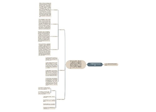 一年级数学的学习方法总结