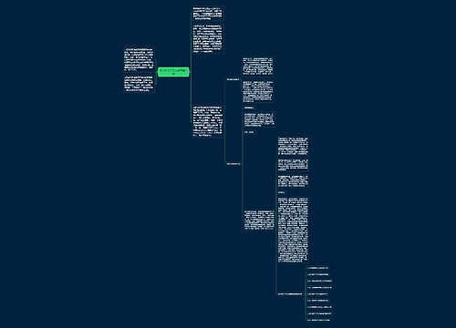 初中数学学习方法掌握归纳