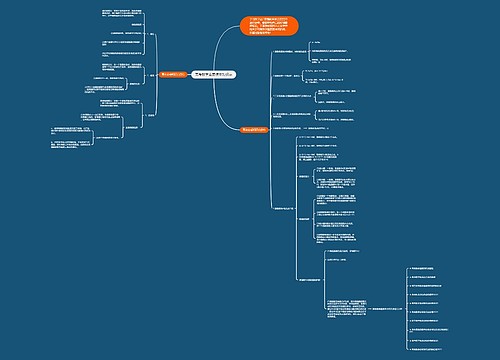 高考数学重要课本知识点 高考数学重要课本知识点