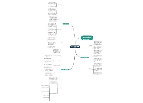 初中数学考试压轴题解题技巧 初中数学考试压轴题解题技巧