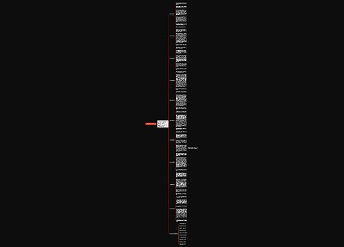 一年级打羽毛球作文10篇