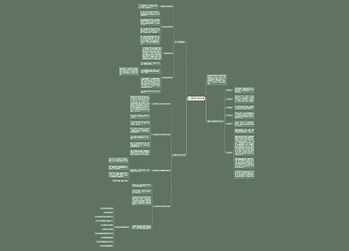 初一数学学习方法指导 初一数学学习方法指导