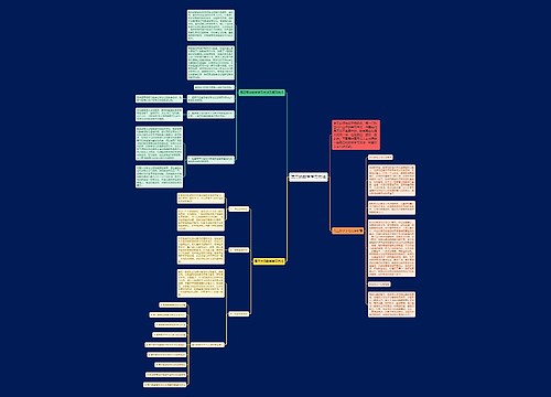 高三的数学学习方法 高三的数学学习方法