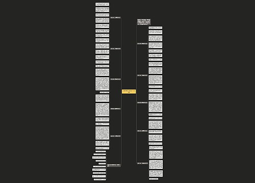 公园一角一年级满分作文10篇