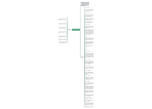 罗彩霞案结案获赔4.5万