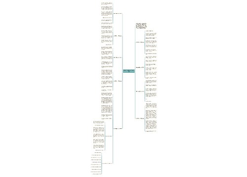 我眼中的春天作文400字10篇