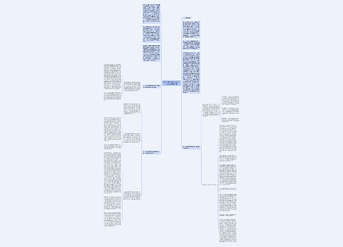 著作权重复移转纠纷案件审理中的疑难问题