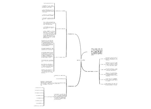 数学学习方法初中 数学学习方法初中