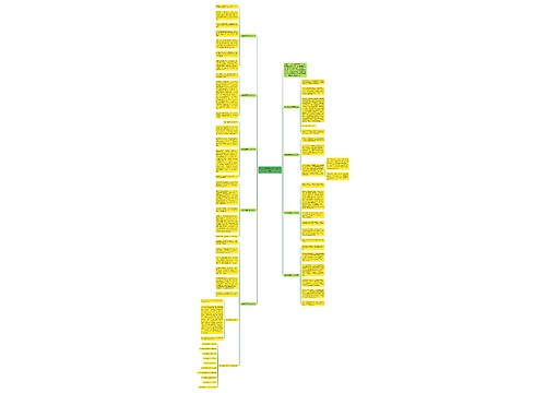 快乐的假期作文400字10篇