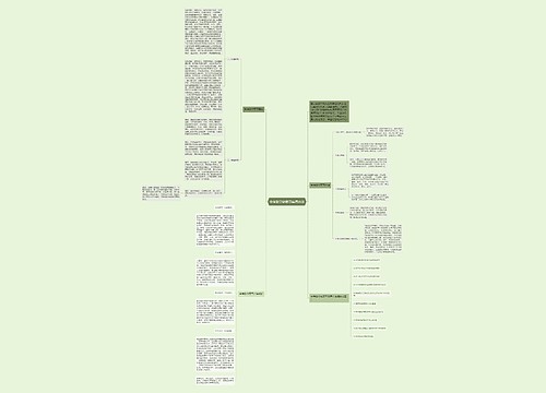 中考数学总复习实用方法 中考数学总复习实用方法